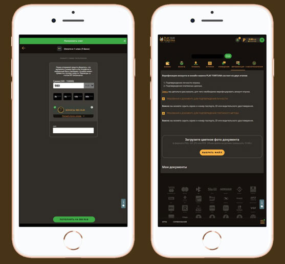 Онлайн касса