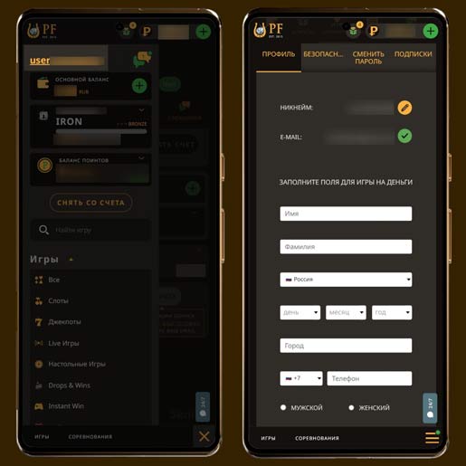 Верификация аккаунта